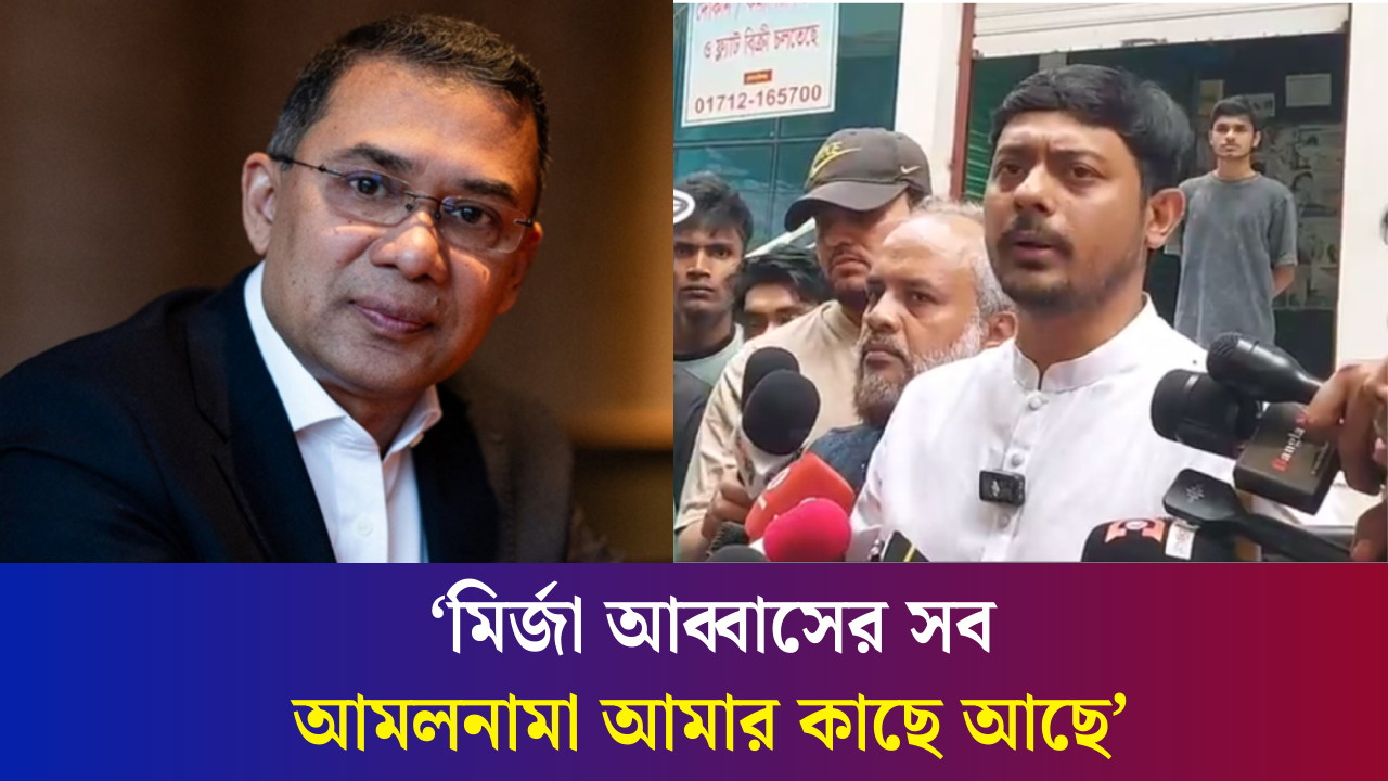 ‘গুন্ডা নিয়ে তারেক রহমান প্রধানমন্ত্রী হওয়ার স্বপ্ন কীভাবে দেখে?’